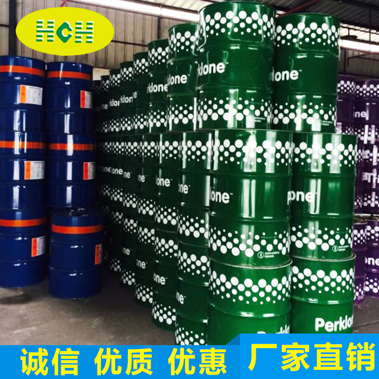 英(yīng)力士四氯乙(yi)烯