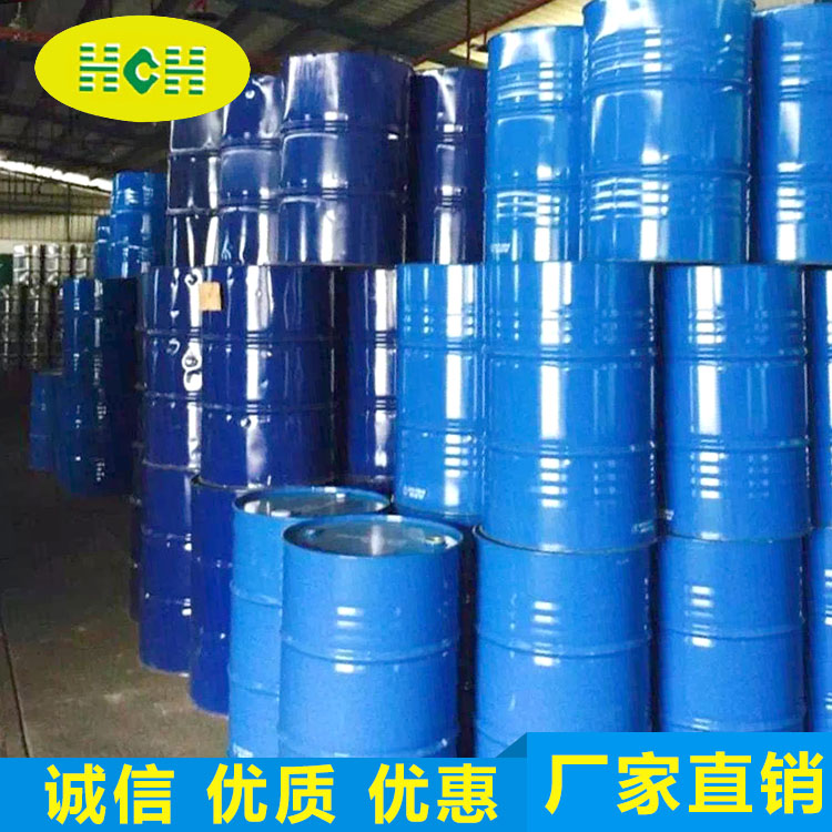 二(èr)異丁基甲酮(tóng)(DIBK)